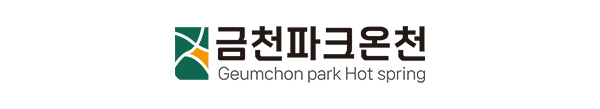 금천파크온천로고